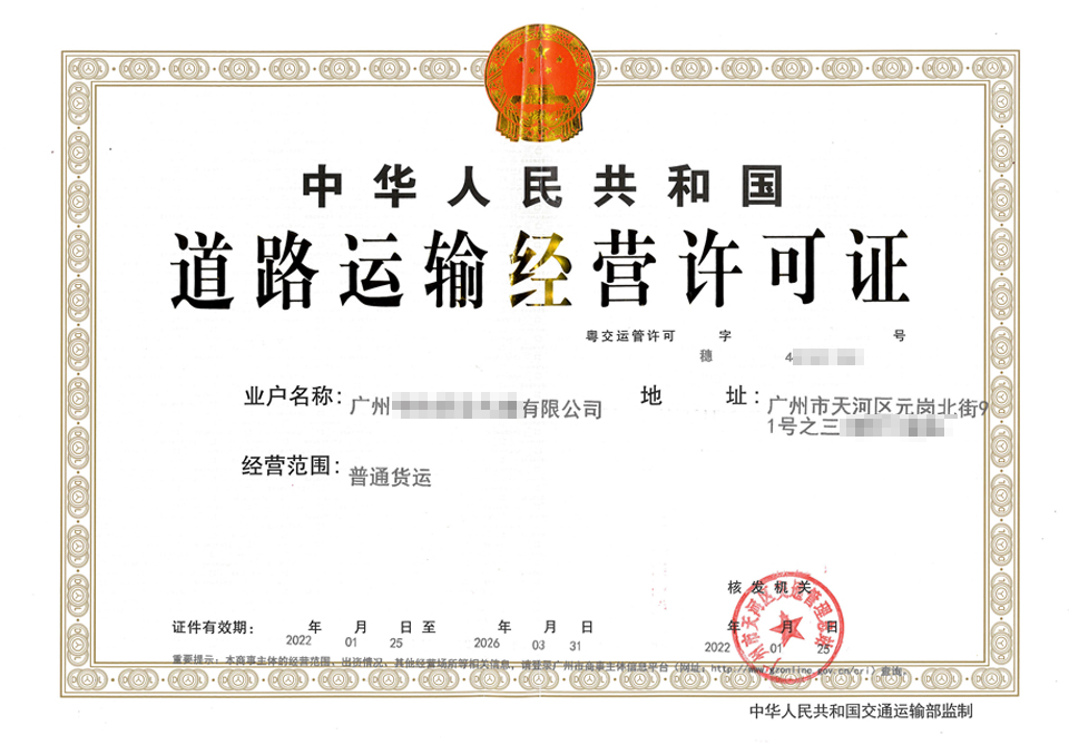 研發中心